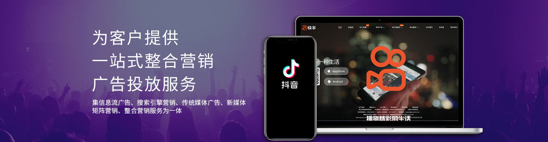 弓长岭sem怎么做
