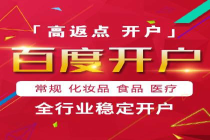 信息流广告代理案例实战技巧