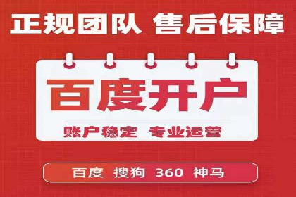 百度推广公司案例研究：揭秘企业快速崛起的秘密