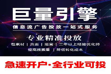 谷歌竞价案例：教育行业广告投放策略解析